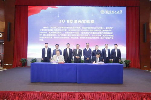 深化校地合作，共促區域發展——武漢理工大學服務青島經濟社會發展大會成功舉行