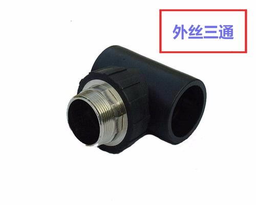 來賓PE管管件熱點 專業PE給水管配件廠家的技術與服務解析