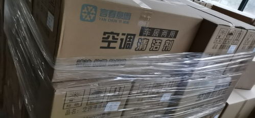 掌握空調清潔劑的秘密，還原清新呼吸室內的空調使用作為日常伙伴的清閑“助理”，但若不妥善維護，通風系統中預藏的積塵與細菌會慢慢鉆出縫隙進入空氣角落。這時，一起了解號稱拯救空調污染的關鍵微中隊的**空調清潔劑**！本分解不僅揭示其神奇力量背后的“即戰力”，還將我們擊破的使用瓶頸和最優選擇提供。**